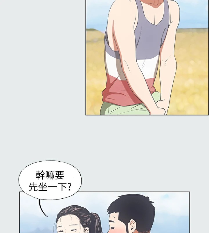 纵夏夜之梦(无码版)第6话-美爱的新玩具