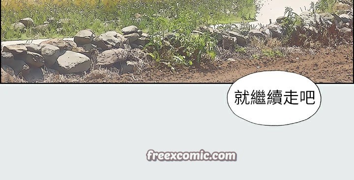 纵夏夜之梦(无码版)第6话-美爱的新玩具