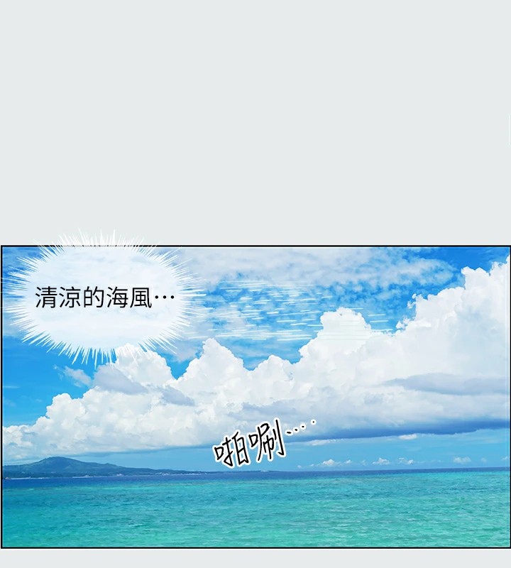 纵夏夜之梦(无码版)第6话-美爱的新玩具