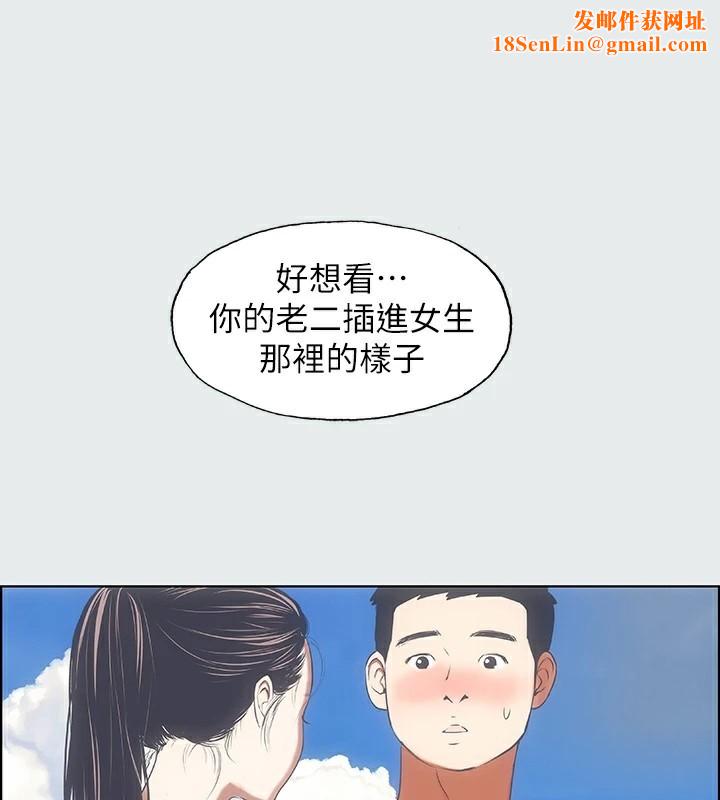 纵夏夜之梦(无码版)第7话-美爱真正的意图