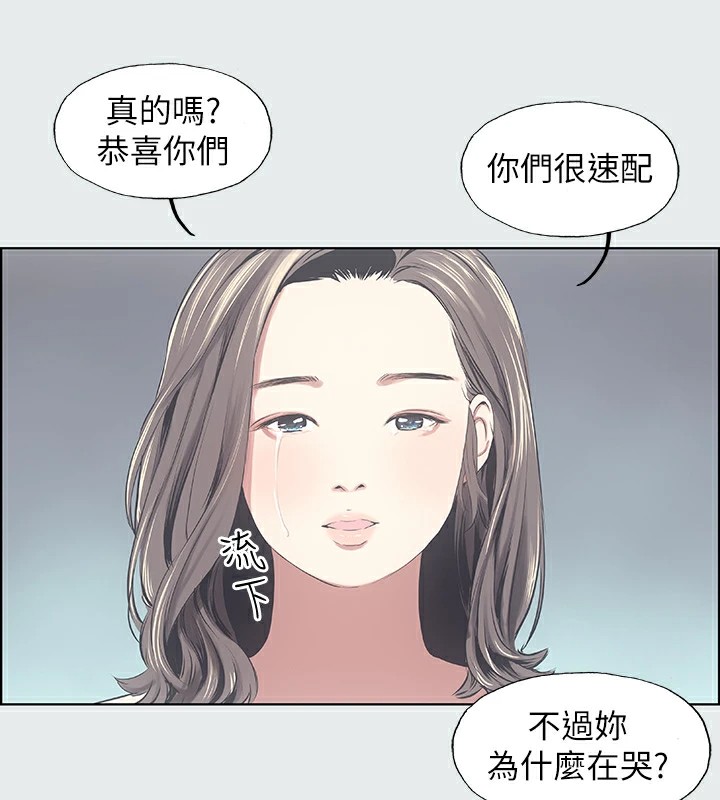 纵夏夜之梦(无码版)第7话-美爱真正的意图