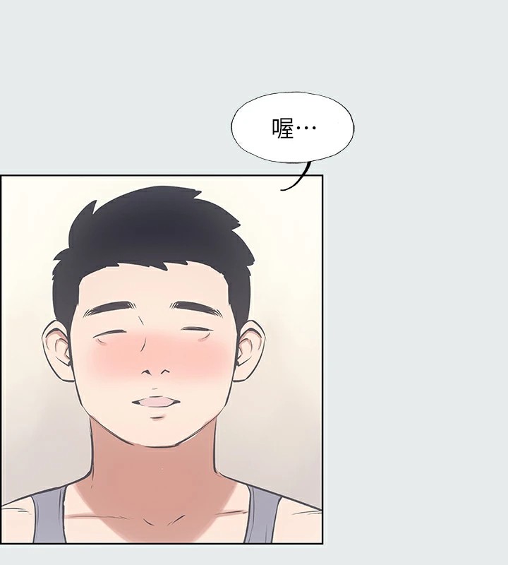 纵夏夜之梦(无码版)第7话-美爱真正的意图