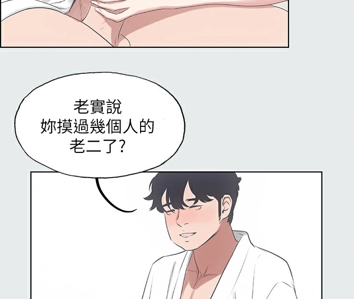 纵夏夜之梦(无码版)第8话-大家都喝醉了吧