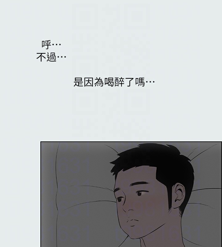 纵夏夜之梦(无码版)第8话-大家都喝醉了吧