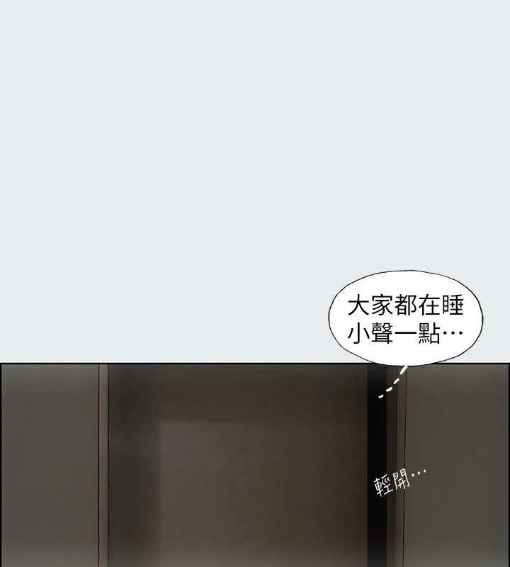 纵夏夜之梦(无码版)第8话-大家都喝醉了吧