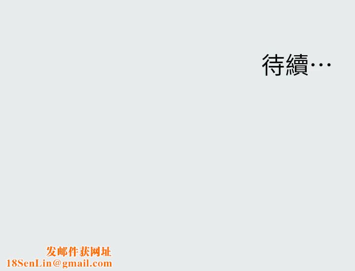 纵夏夜之梦(无码版)第8话-大家都喝醉了吧