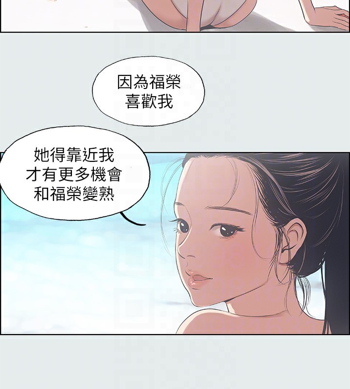 纵夏夜之梦(无码版)第9话-恩舒的目的