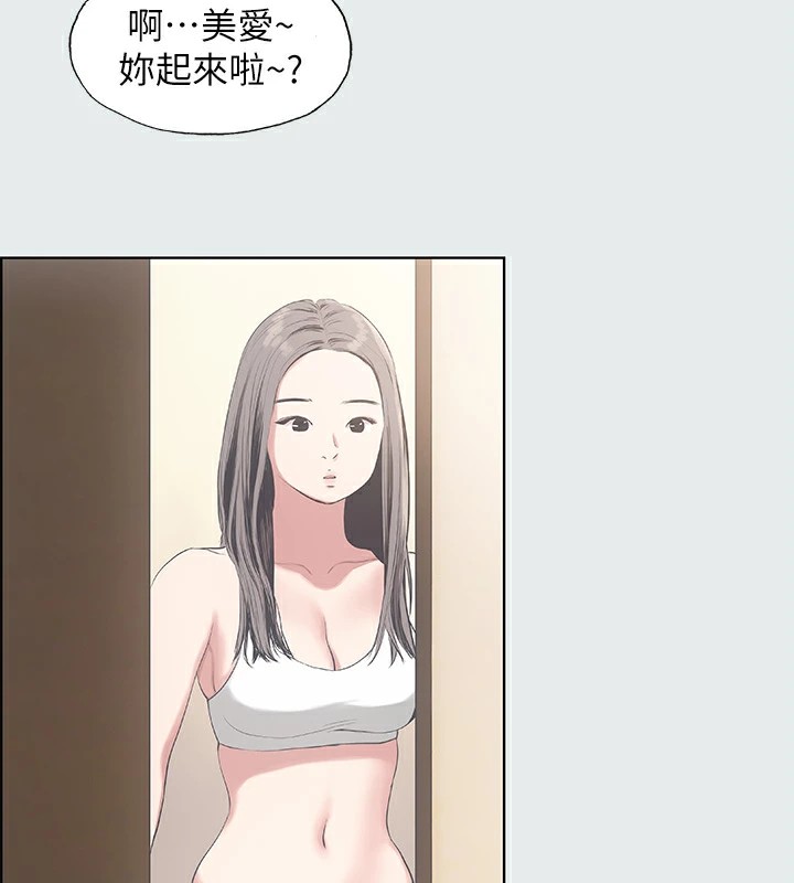 纵夏夜之梦(无码版)第9话-恩舒的目的