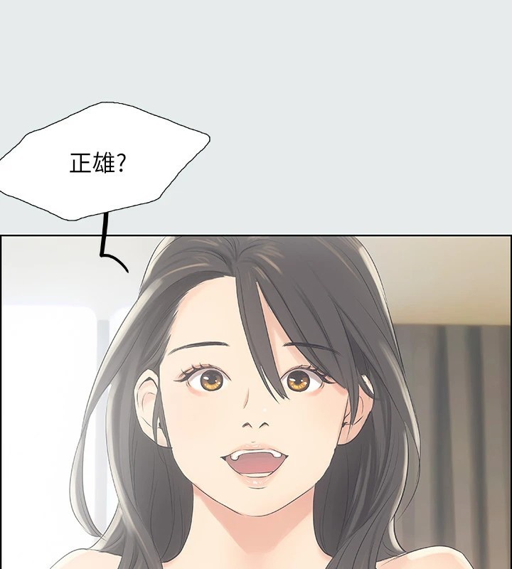 纵夏夜之梦(无码版)第9话-恩舒的目的