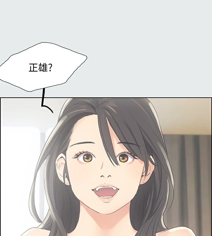 纵夏夜之梦(无码版)第10话-吃不到的肉