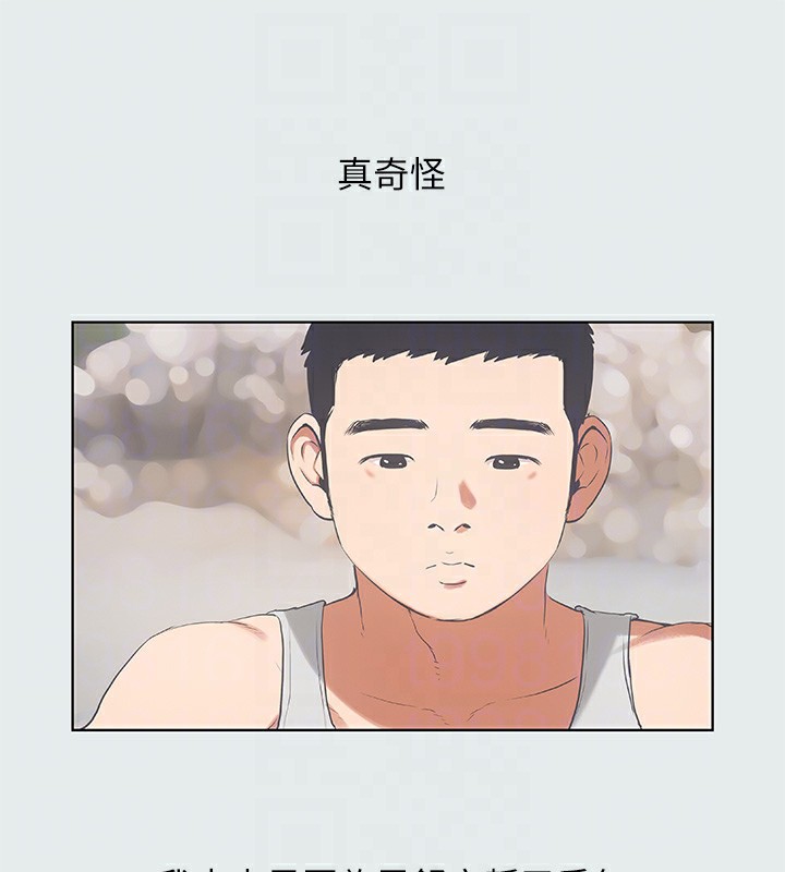 纵夏夜之梦(无码版)第10话-吃不到的肉