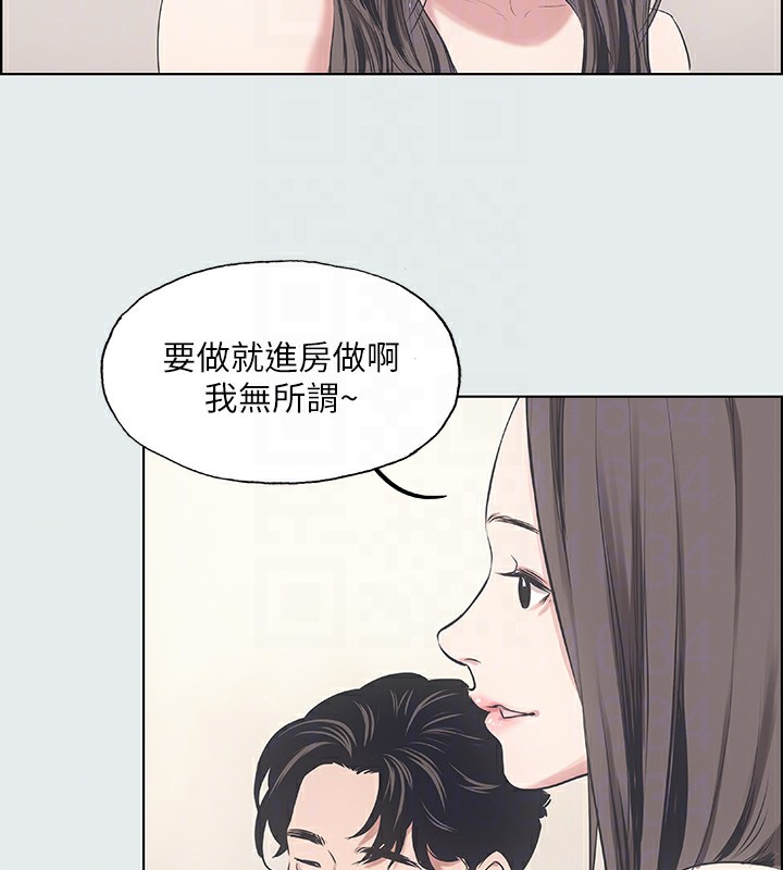 纵夏夜之梦(无码版)第10话-吃不到的肉