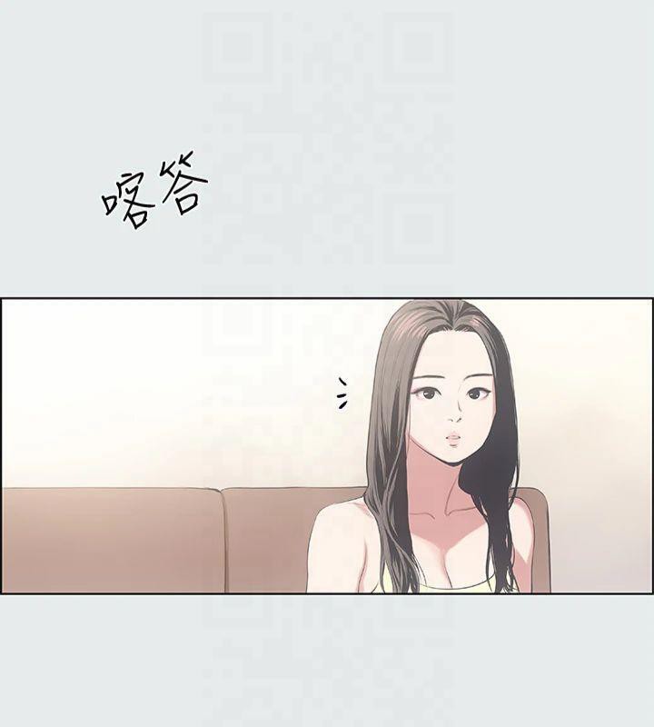 纵夏夜之梦(无码版)第11话-悠长的暑假开始了