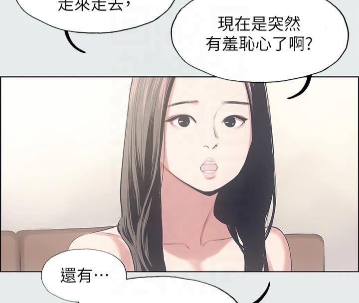 纵夏夜之梦(无码版)第11话-悠长的暑假开始了