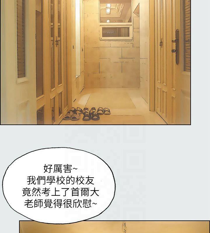 纵夏夜之梦(无码版)第11话-悠长的暑假开始了