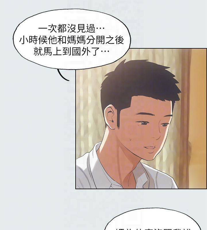 纵夏夜之梦(无码版)第11话-悠长的暑假开始了