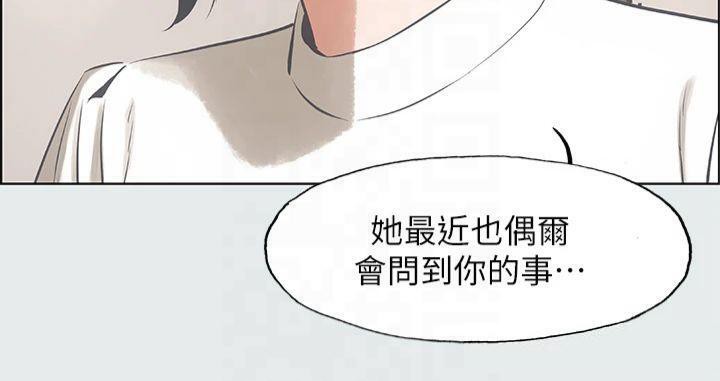 纵夏夜之梦(无码版)第11话-悠长的暑假开始了