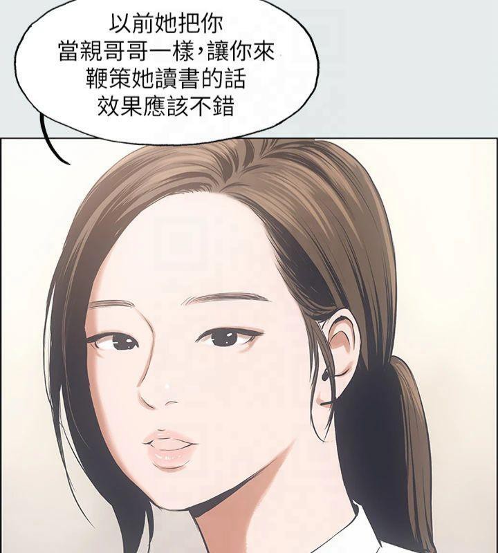 纵夏夜之梦(无码版)第11话-悠长的暑假开始了