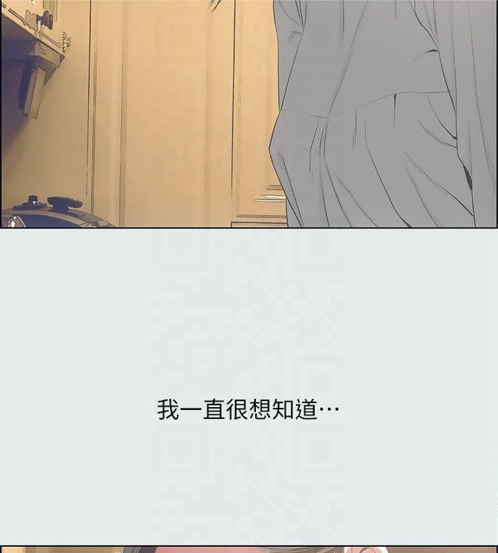 纵夏夜之梦(无码版)第11话-悠长的暑假开始了