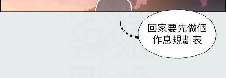 纵夏夜之梦(无码版)第11话-悠长的暑假开始了