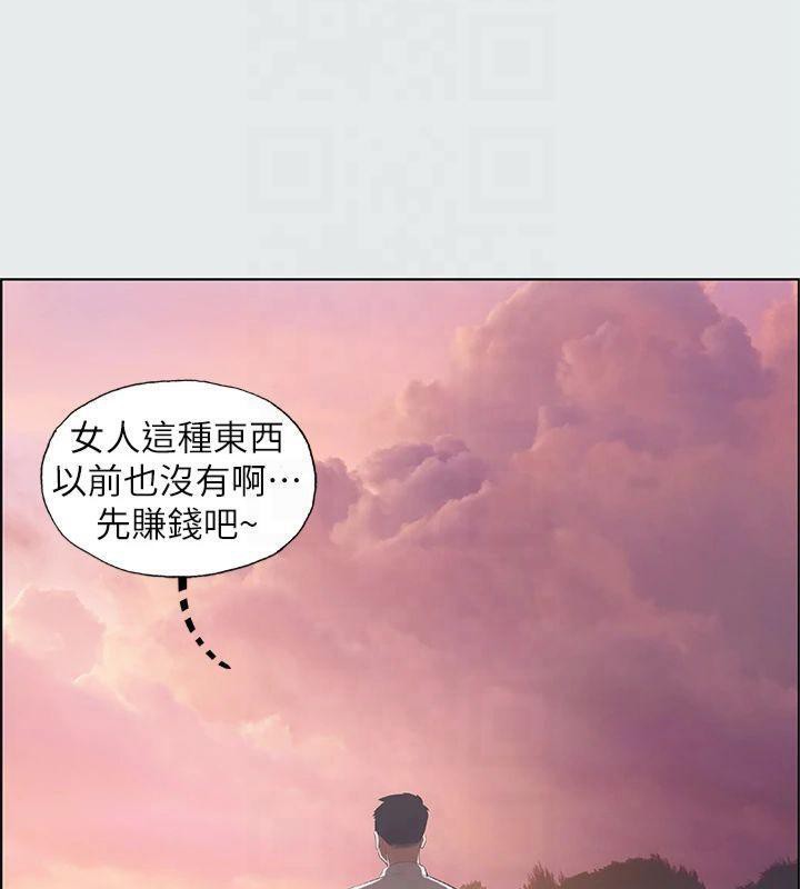 纵夏夜之梦(无码版)第11话-悠长的暑假开始了