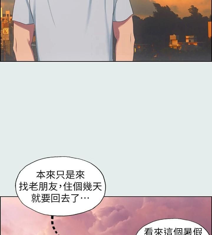 纵夏夜之梦(无码版)第12话-青春期的少男少女们