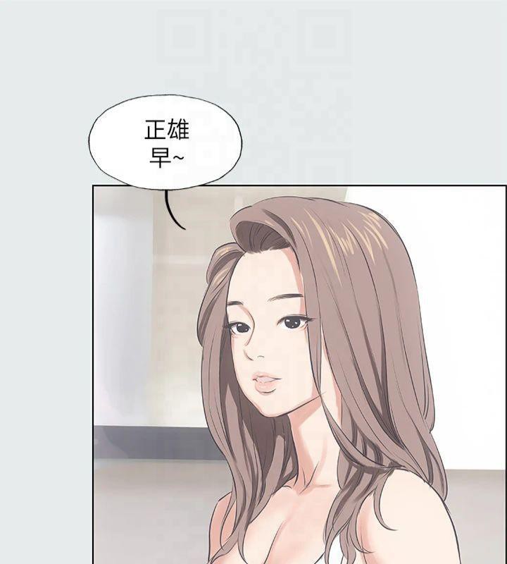 纵夏夜之梦(无码版)第12话-青春期的少男少女们