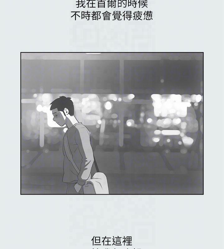 纵夏夜之梦(无码版)第12话-青春期的少男少女们