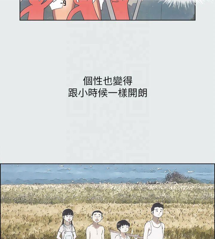 纵夏夜之梦(无码版)第12话-青春期的少男少女们