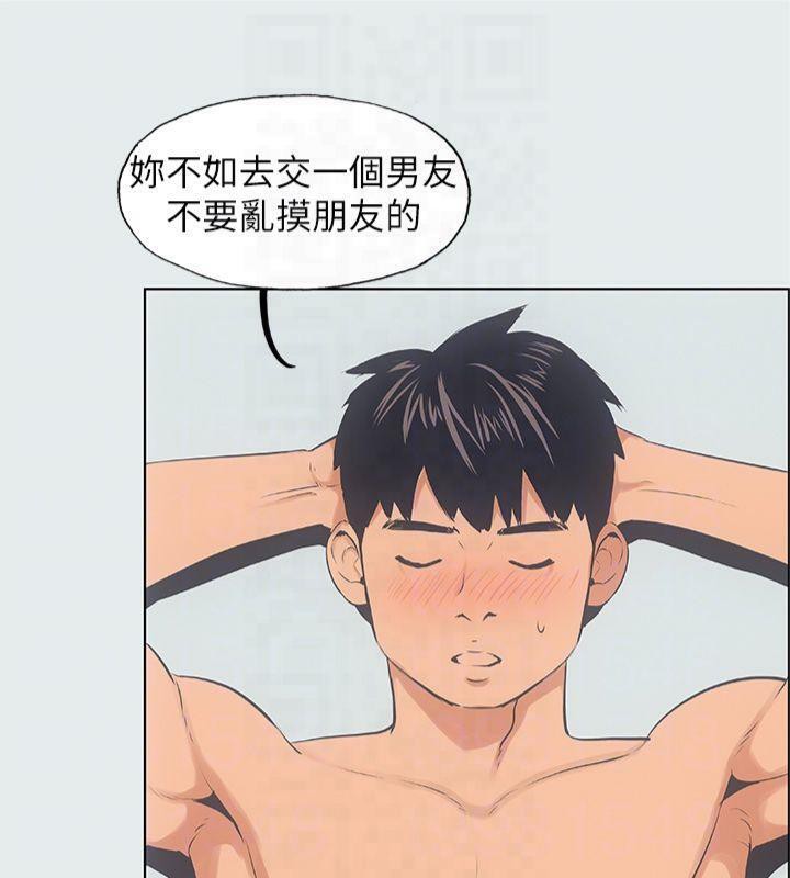 纵夏夜之梦(无码版)第12话-青春期的少男少女们