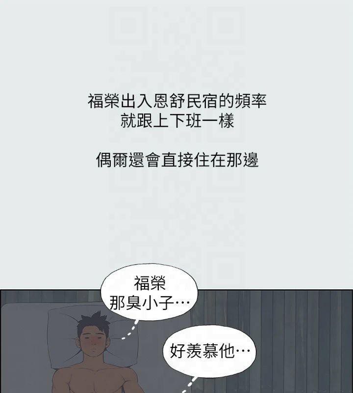 纵夏夜之梦(无码版)第12话-青春期的少男少女们