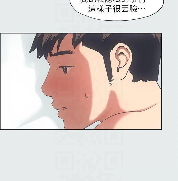 纵夏夜之梦(无码版)第12话-青春期的少男少女们