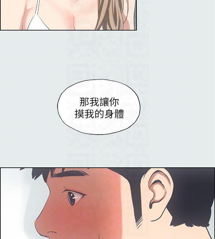 纵夏夜之梦(无码版)第12话-青春期的少男少女们