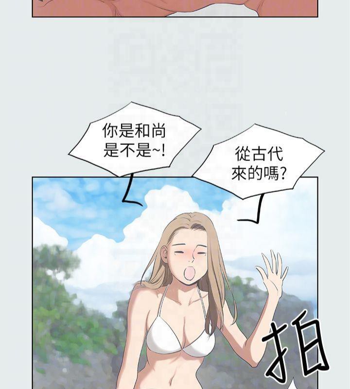 纵夏夜之梦(无码版)第12话-青春期的少男少女们