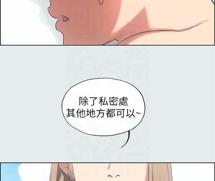 纵夏夜之梦(无码版)第12话-青春期的少男少女们