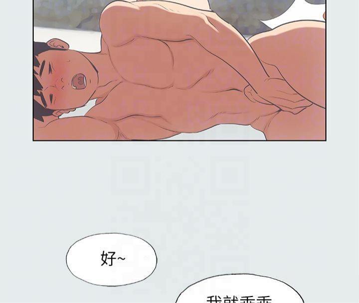 纵夏夜之梦(无码版)第12话-青春期的少男少女们