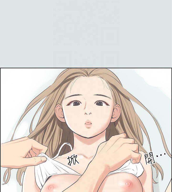 纵夏夜之梦(无码版)第13话-我体内的巨龙在蠢蠢欲动