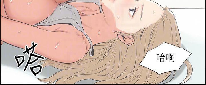 纵夏夜之梦(无码版)第13话-我体内的巨龙在蠢蠢欲动