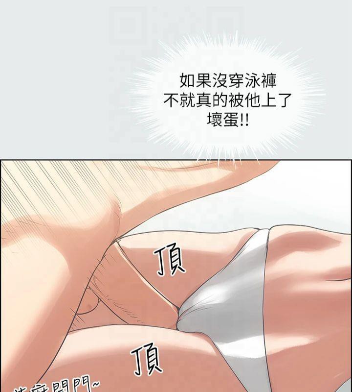 纵夏夜之梦(无码版)第13话-我体内的巨龙在蠢蠢欲动