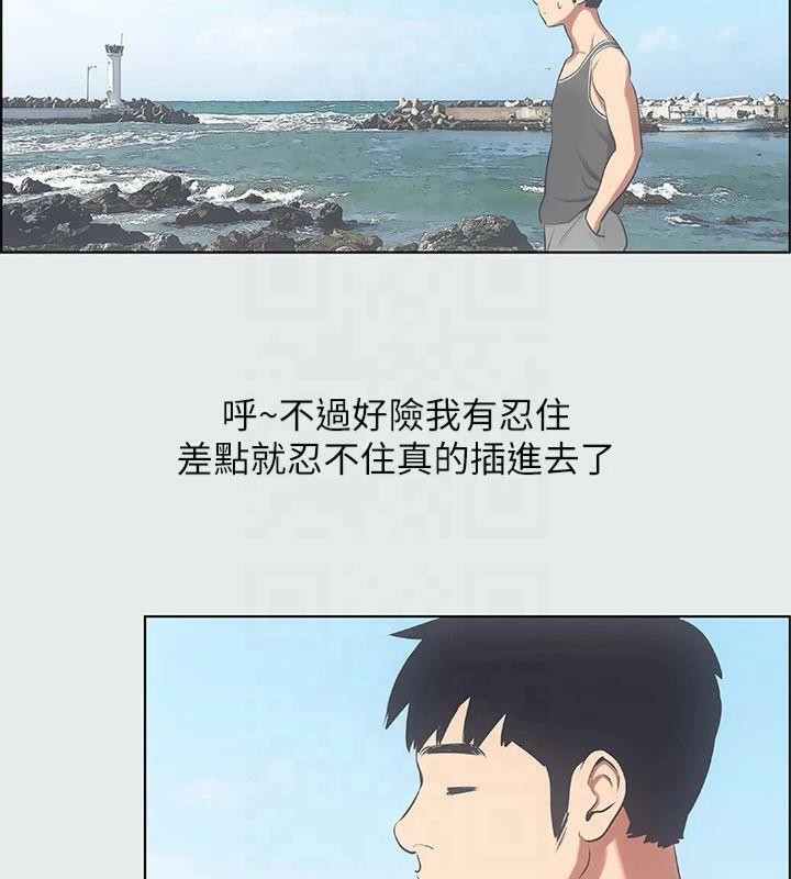 纵夏夜之梦(无码版)第13话-我体内的巨龙在蠢蠢欲动