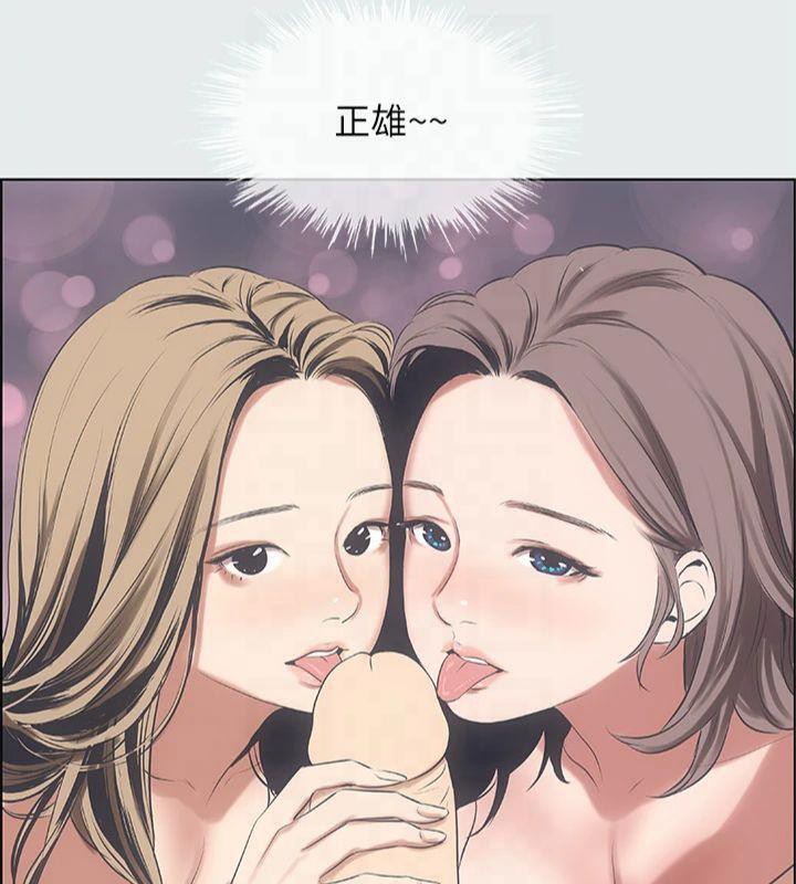 纵夏夜之梦(无码版)第13话-我体内的巨龙在蠢蠢欲动