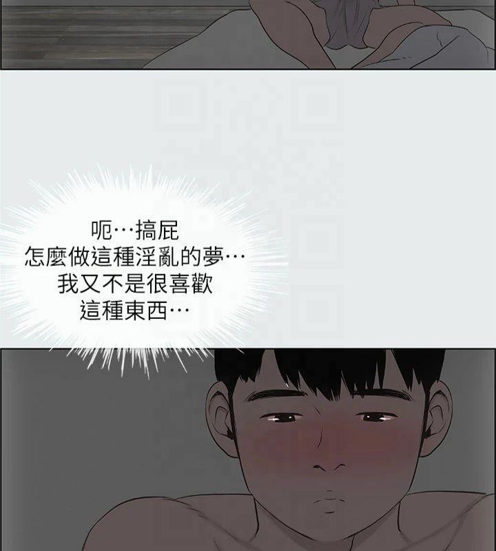 纵夏夜之梦(无码版)第13话-我体内的巨龙在蠢蠢欲动