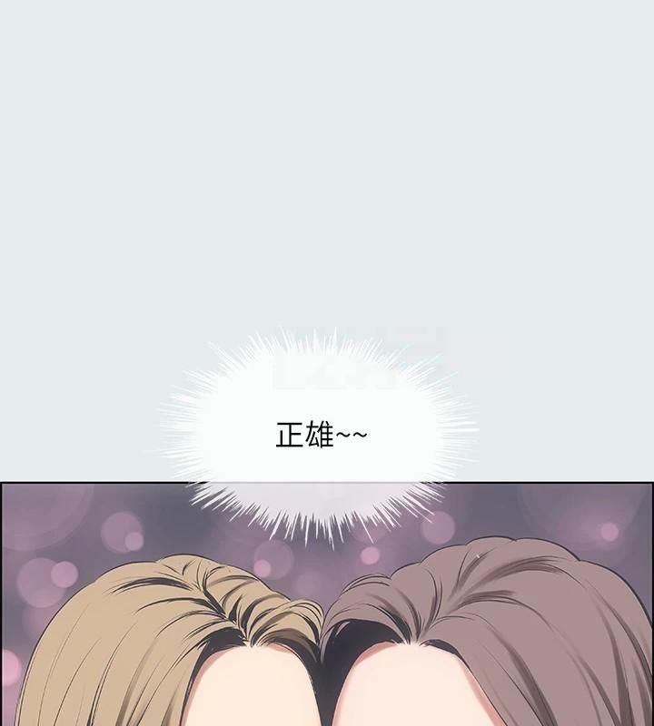 纵夏夜之梦(无码版)第14话-到底谁才是女主角?
