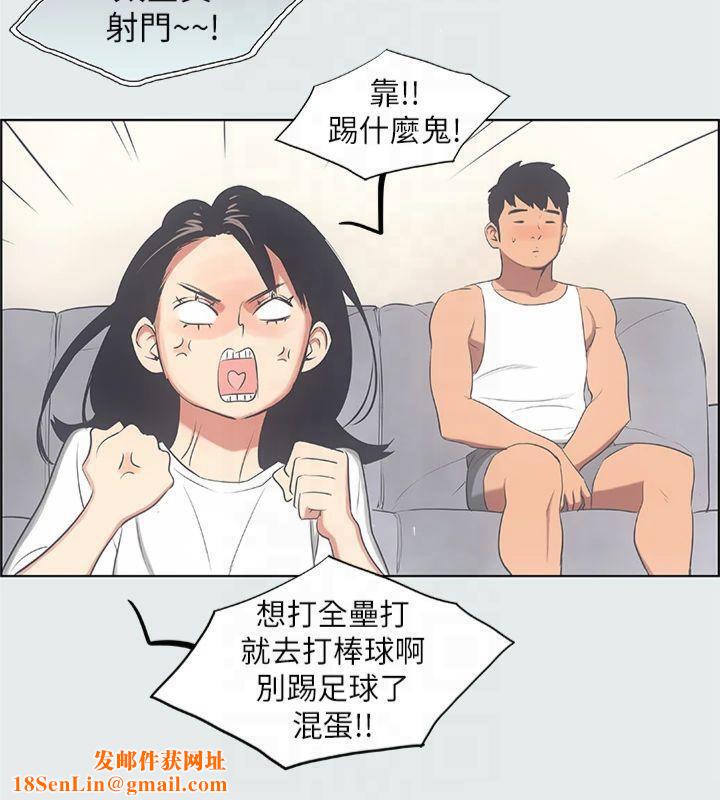 纵夏夜之梦(无码版)第14话-到底谁才是女主角?
