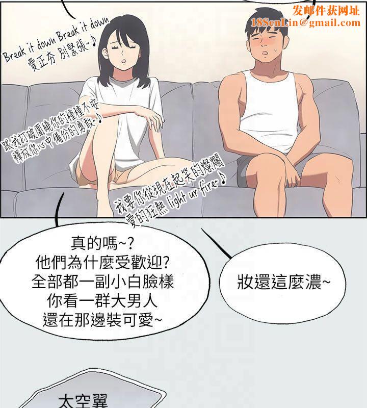 纵夏夜之梦(无码版)第14话-到底谁才是女主角?