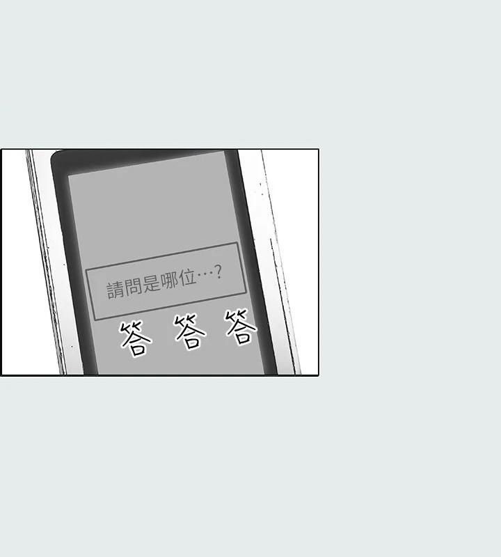 纵夏夜之梦(无码版)第15话-女生的第一次