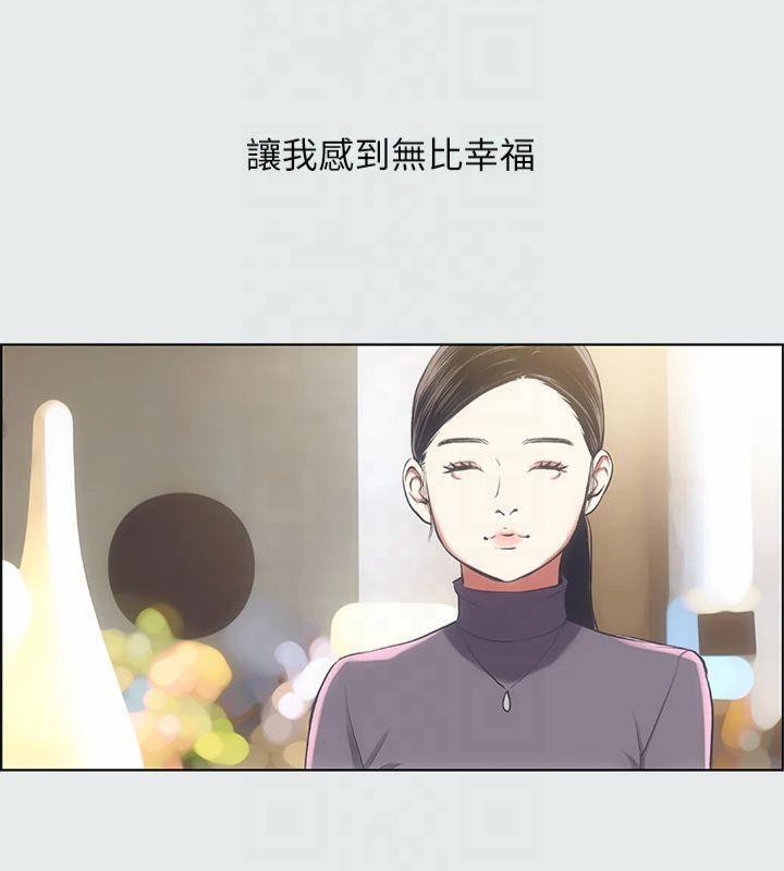 纵夏夜之梦(无码版)第15话-女生的第一次