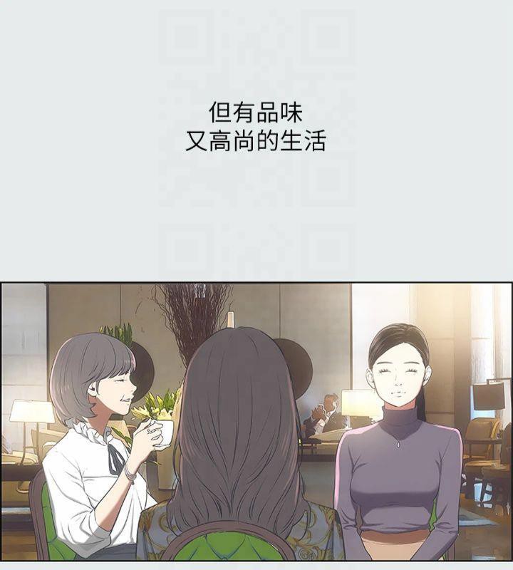 縱夏夜之夢(無碼版)第15話-女生的第一次