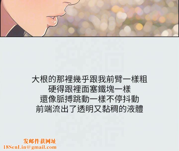 纵夏夜之梦(无码版)第15话-女生的第一次