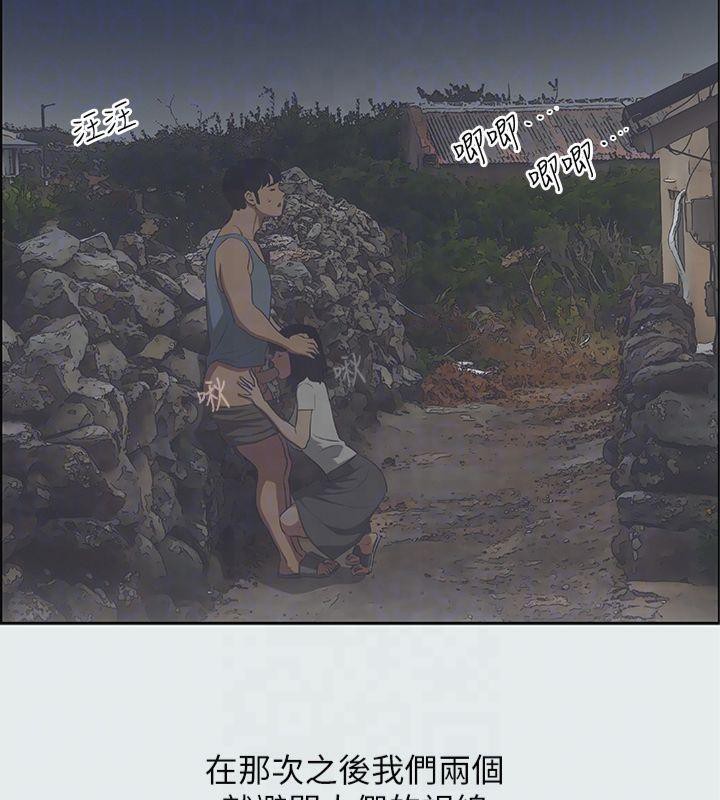 纵夏夜之梦(无码版)第16话-渐渐茁壮的身躯